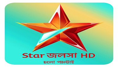 Starjalsha