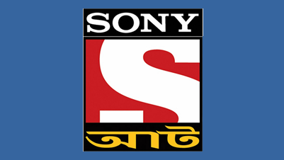SONY AATH