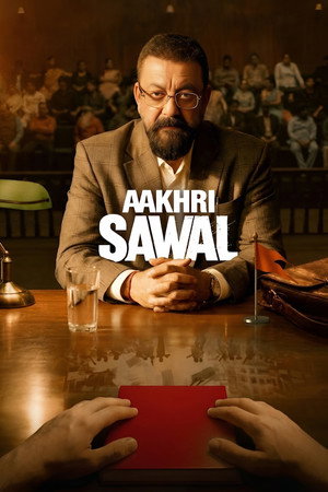 Aakhri Sawal